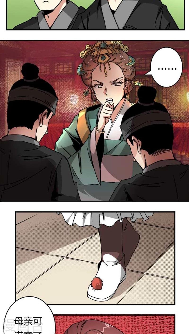 第43话2 指证