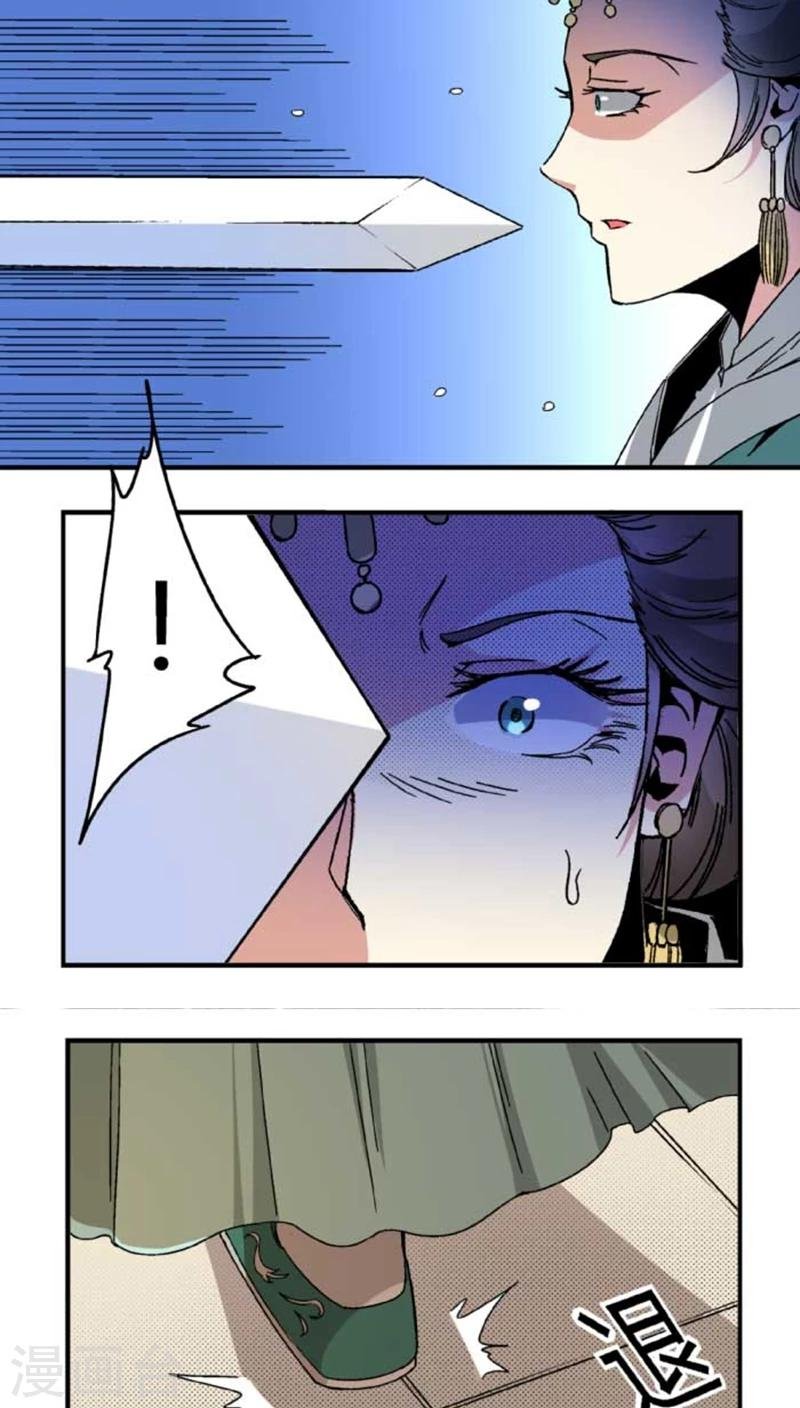第43话2 指证