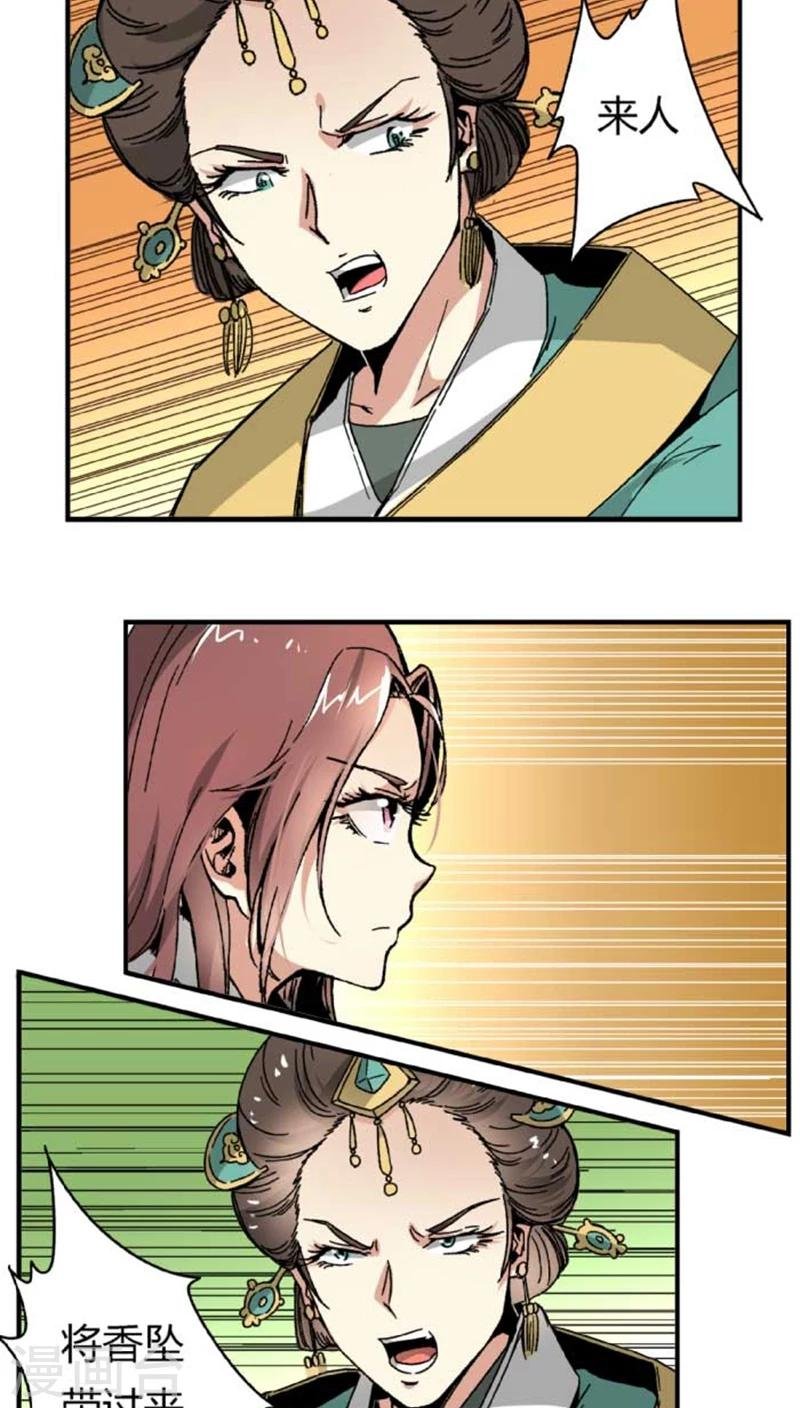 第43话2 指证