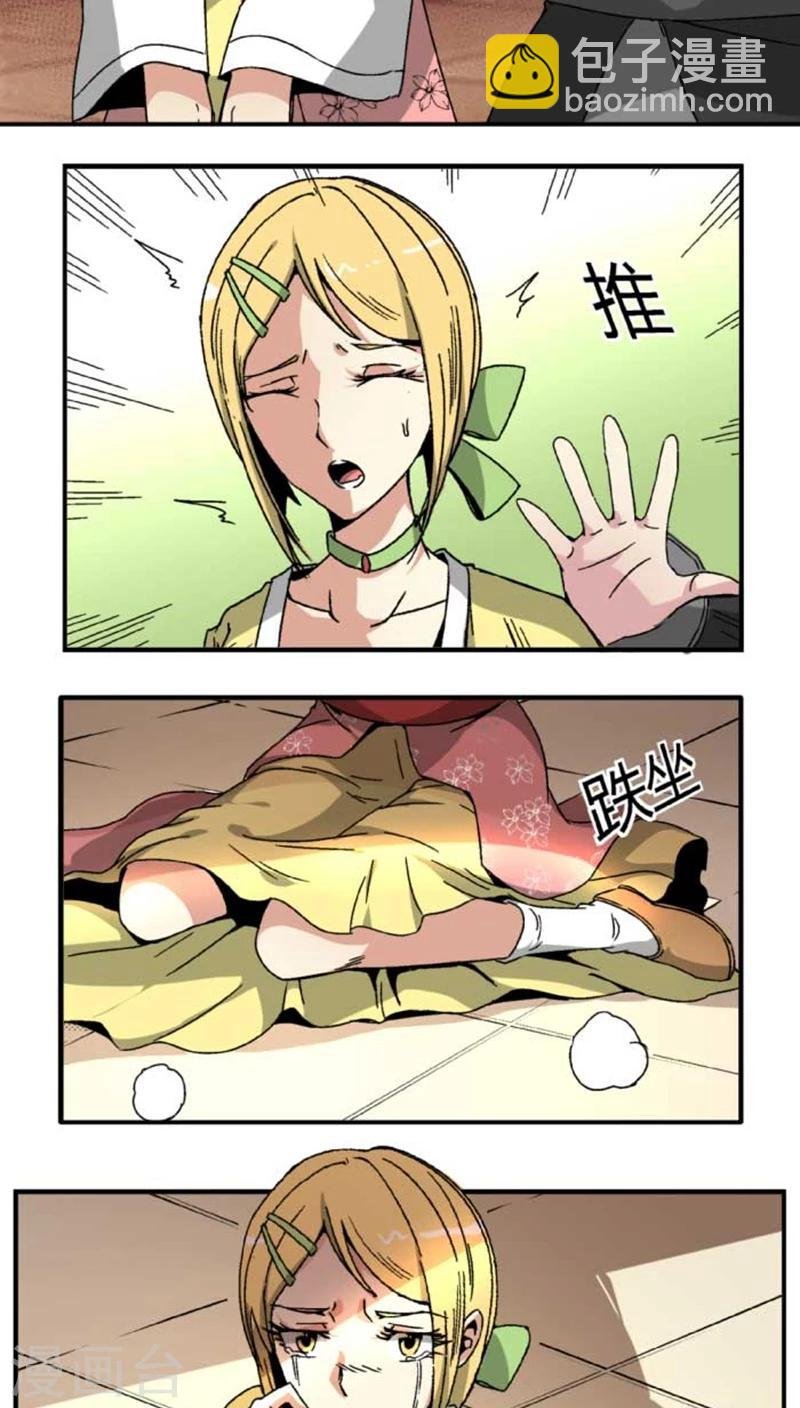 第43话2 指证