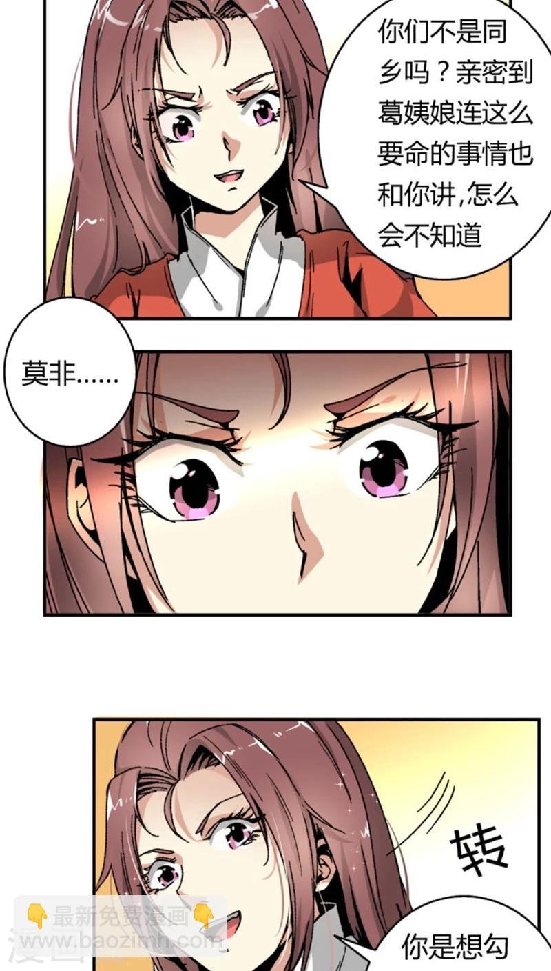 第44话1 最庆幸的事