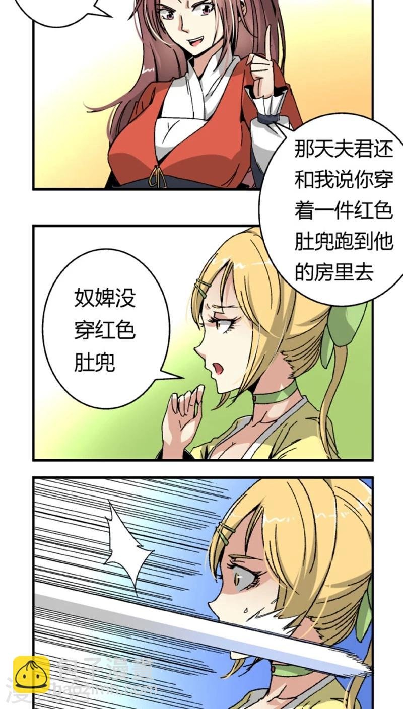 第44话1 最庆幸的事