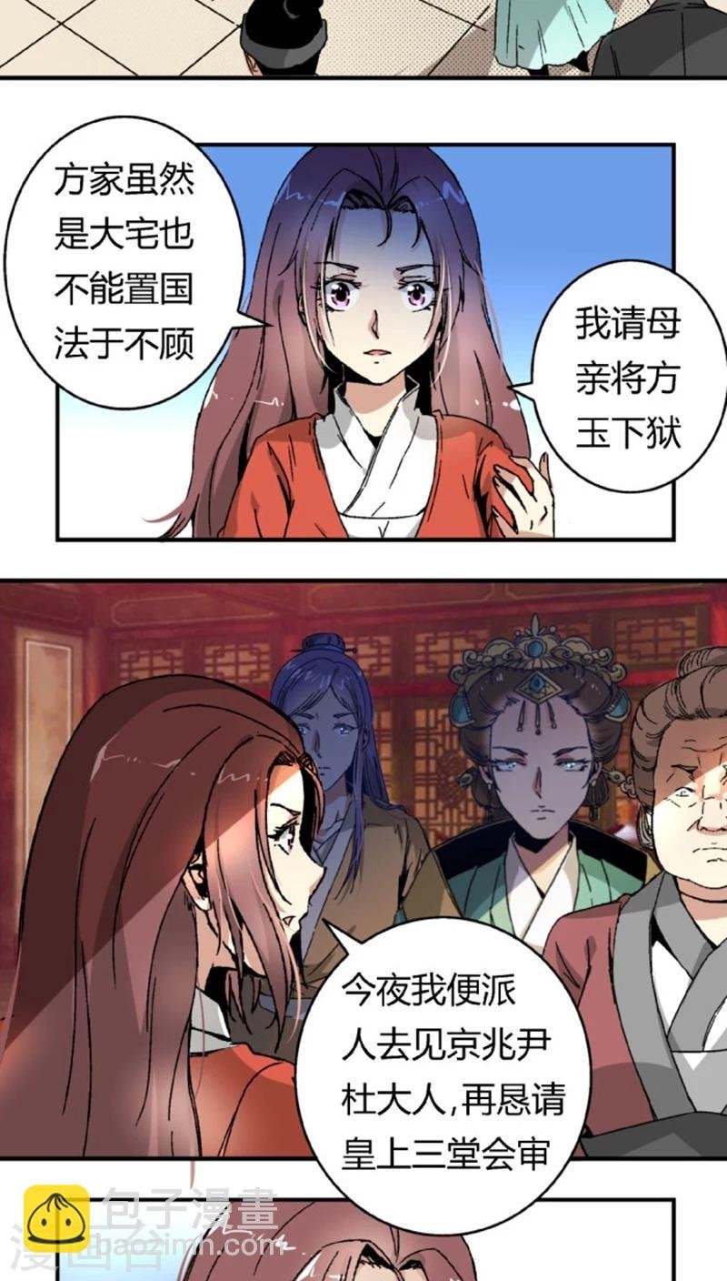 第44话1 最庆幸的事