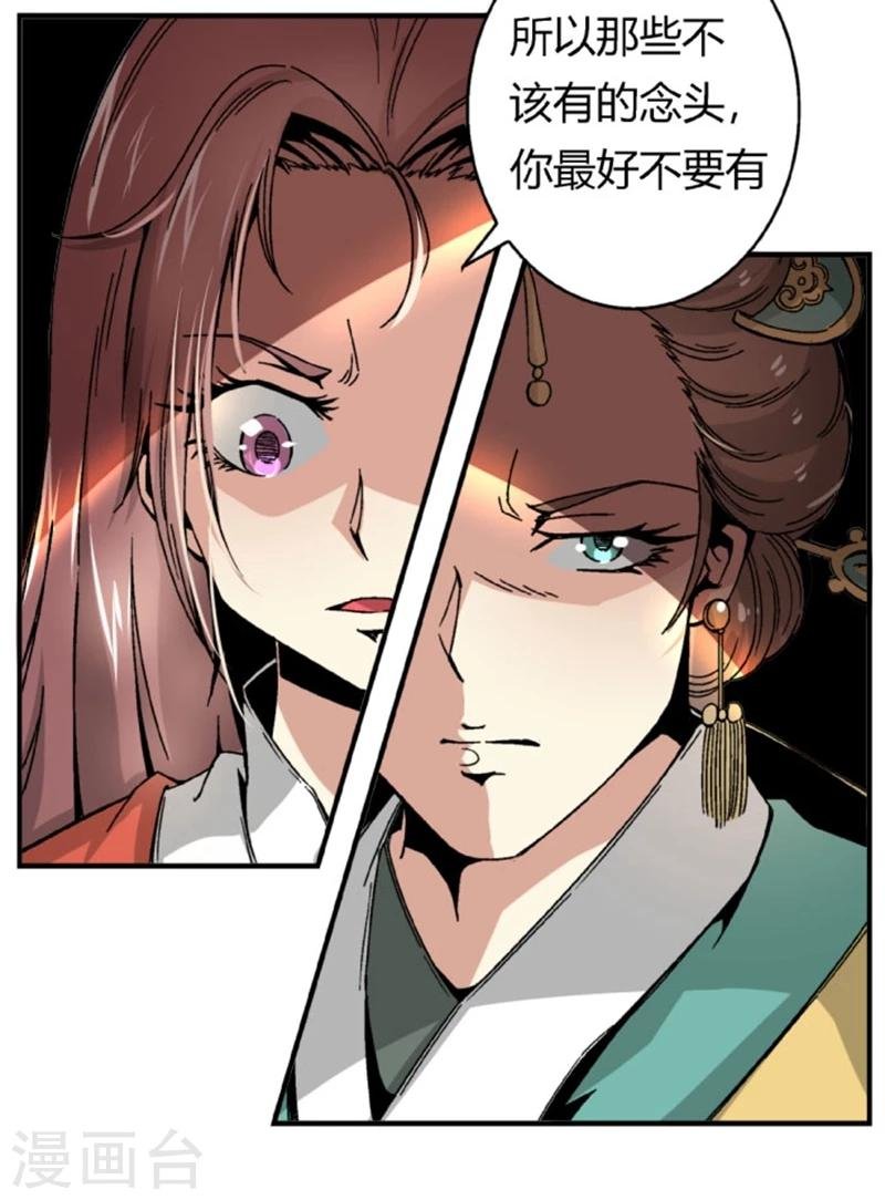 第44话1 最庆幸的事