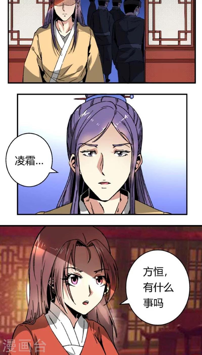 第44话2 最庆幸的事