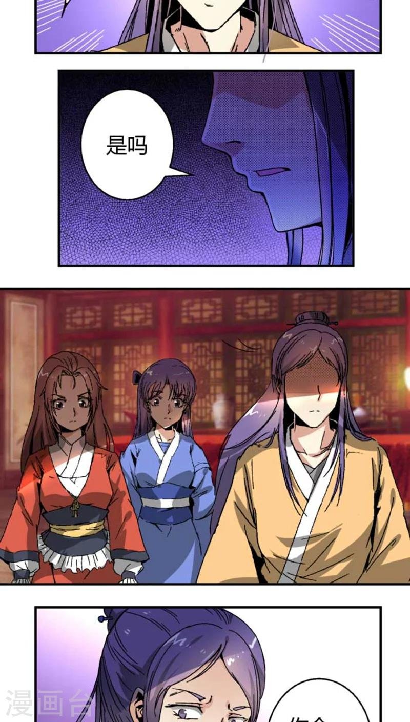 第44话2 最庆幸的事