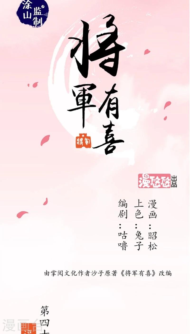 第46话1 逼供