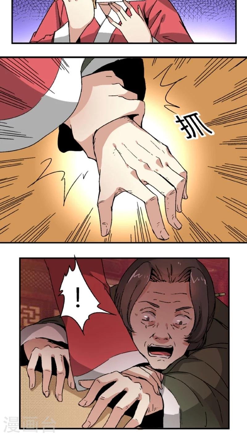 第46话1 逼供