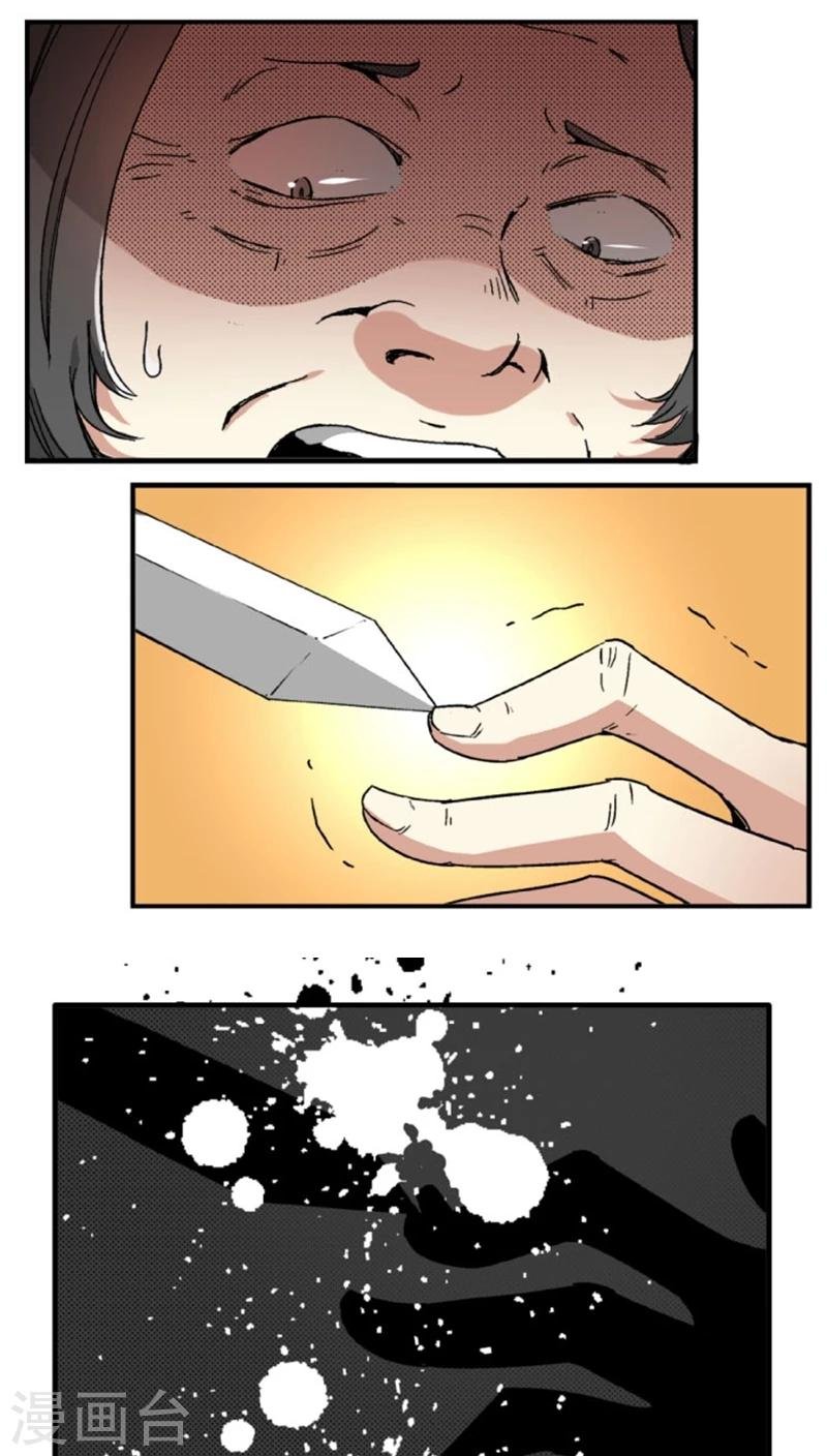 第46话1 逼供