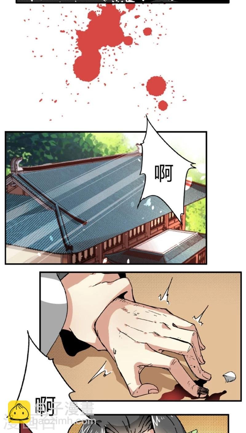 第46话1 逼供
