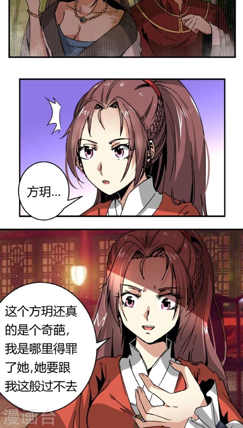 第46话1 逼供