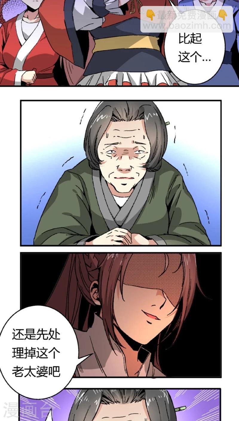 第46话1 逼供