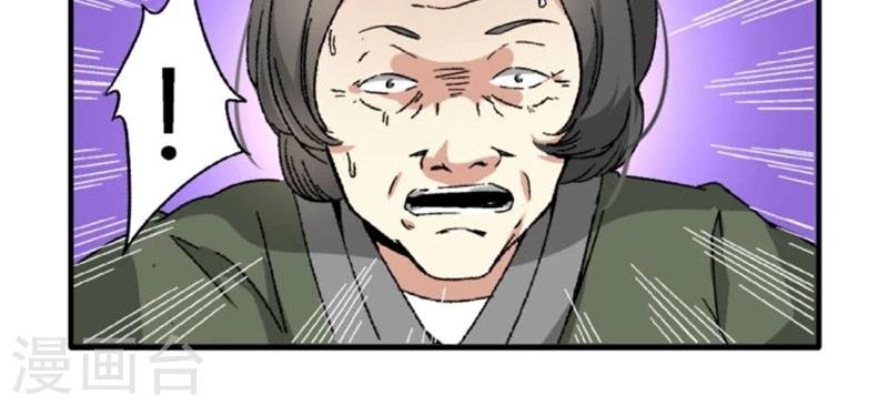 第46话1 逼供