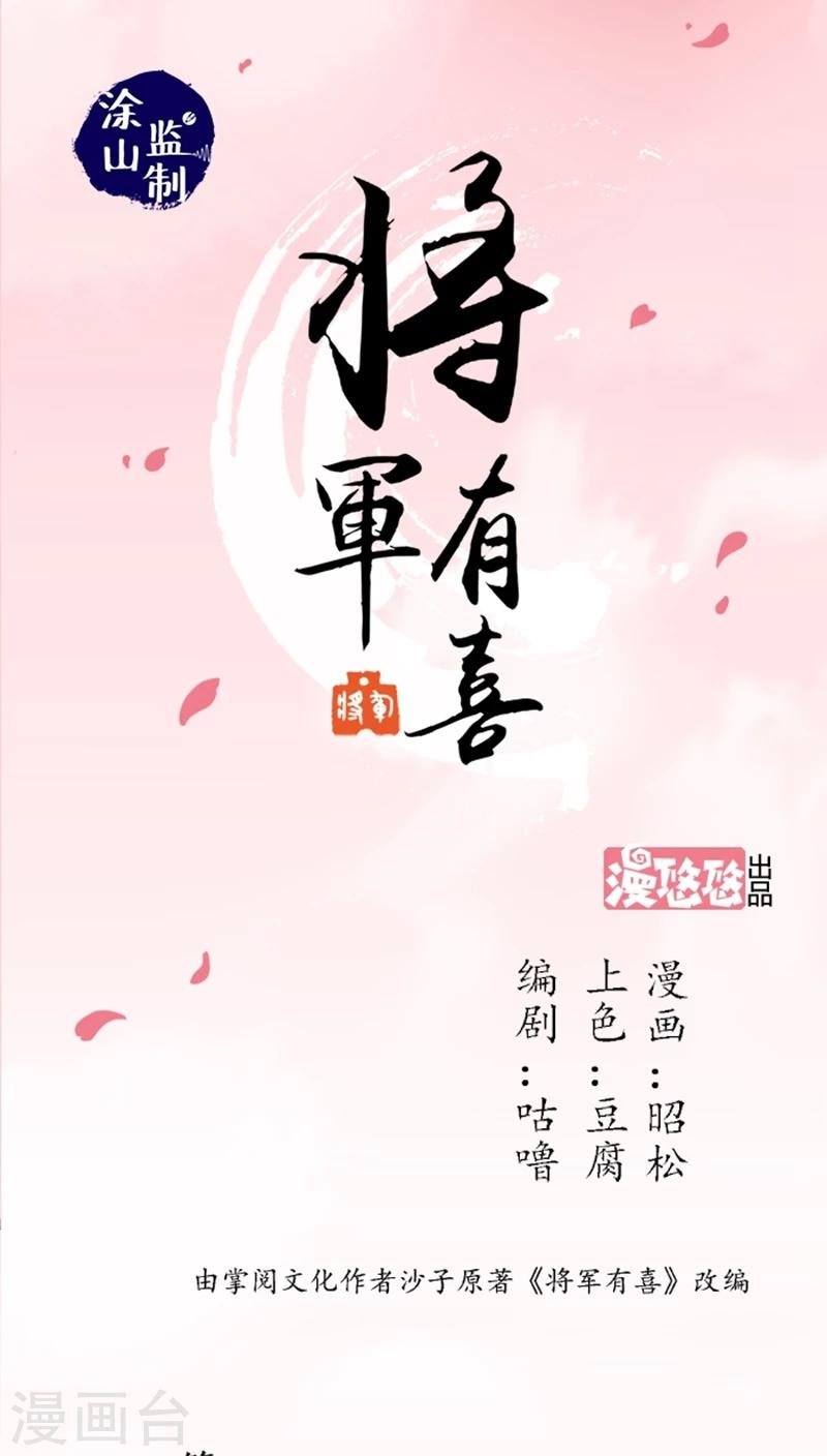 第47话1 多余的救助