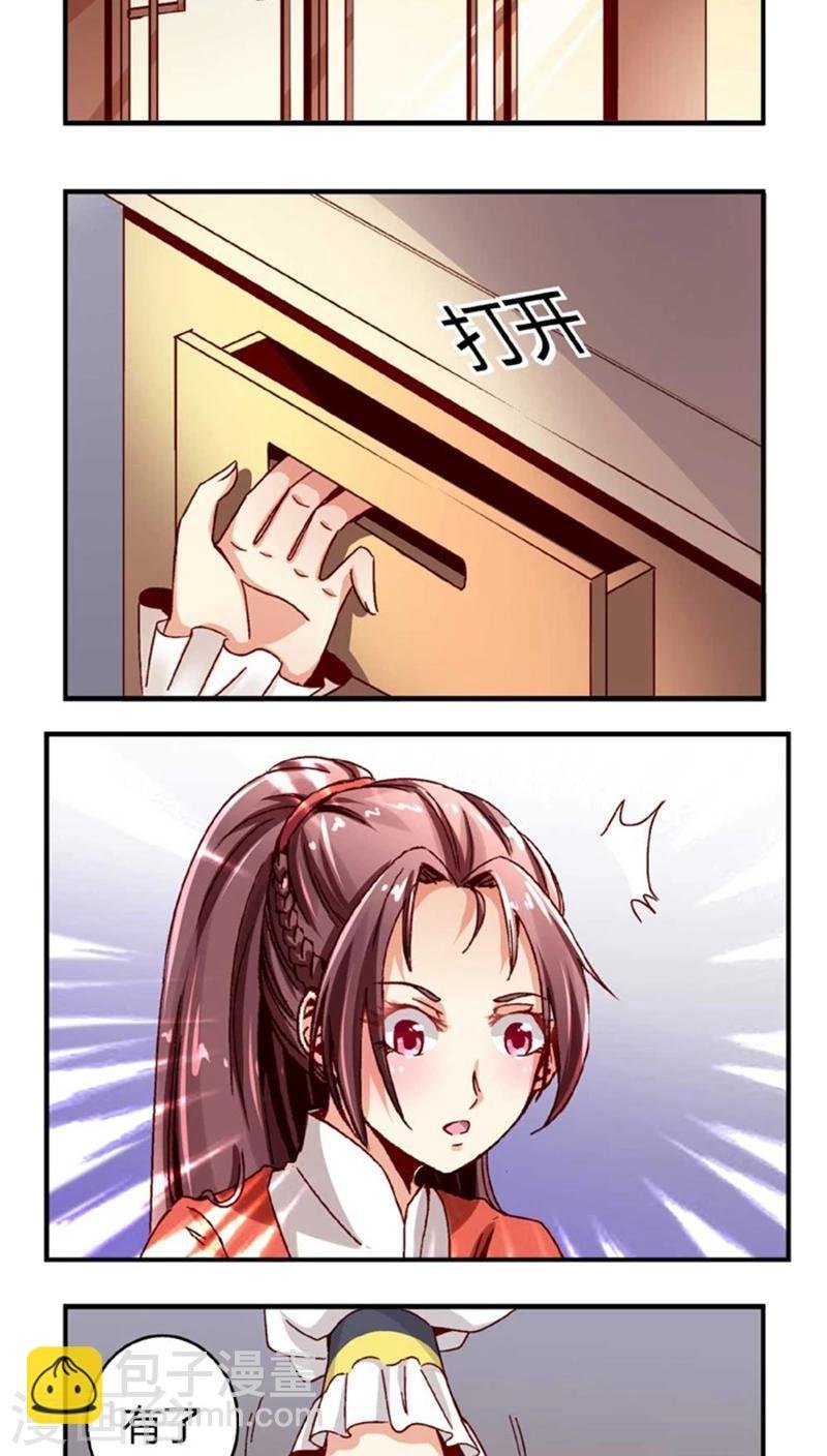 第47话1 多余的救助