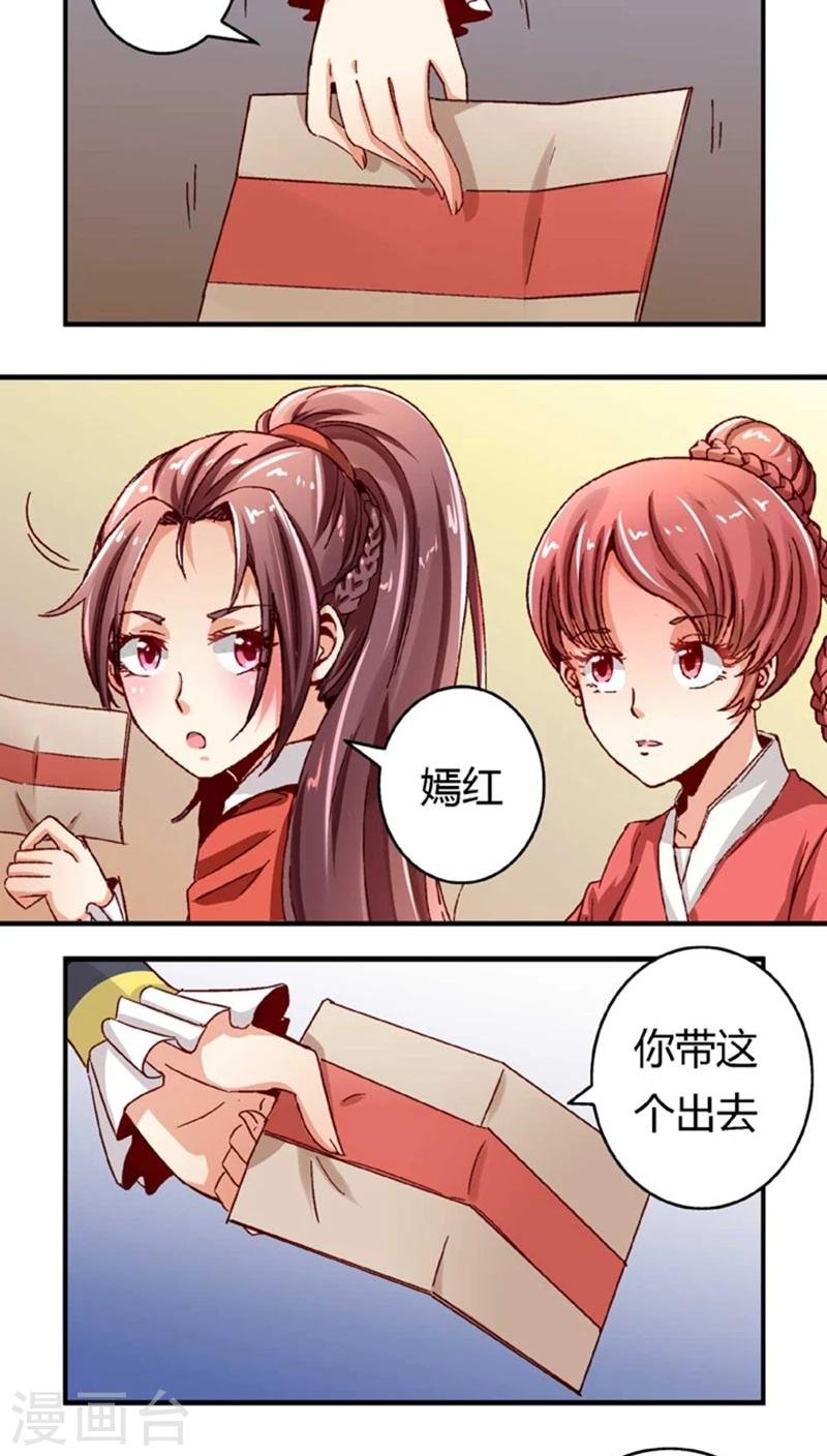 第47话1 多余的救助