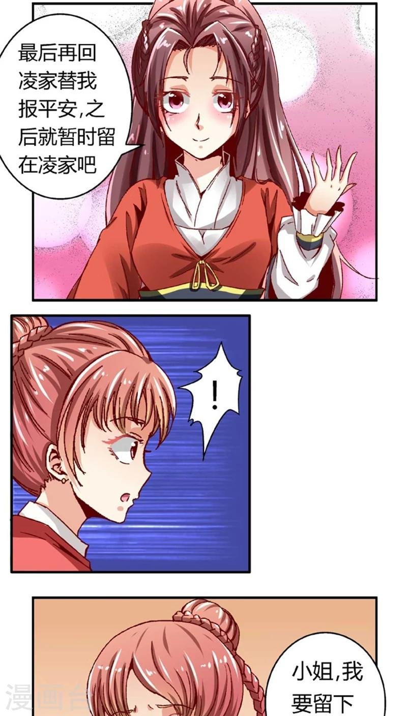 第47话1 多余的救助