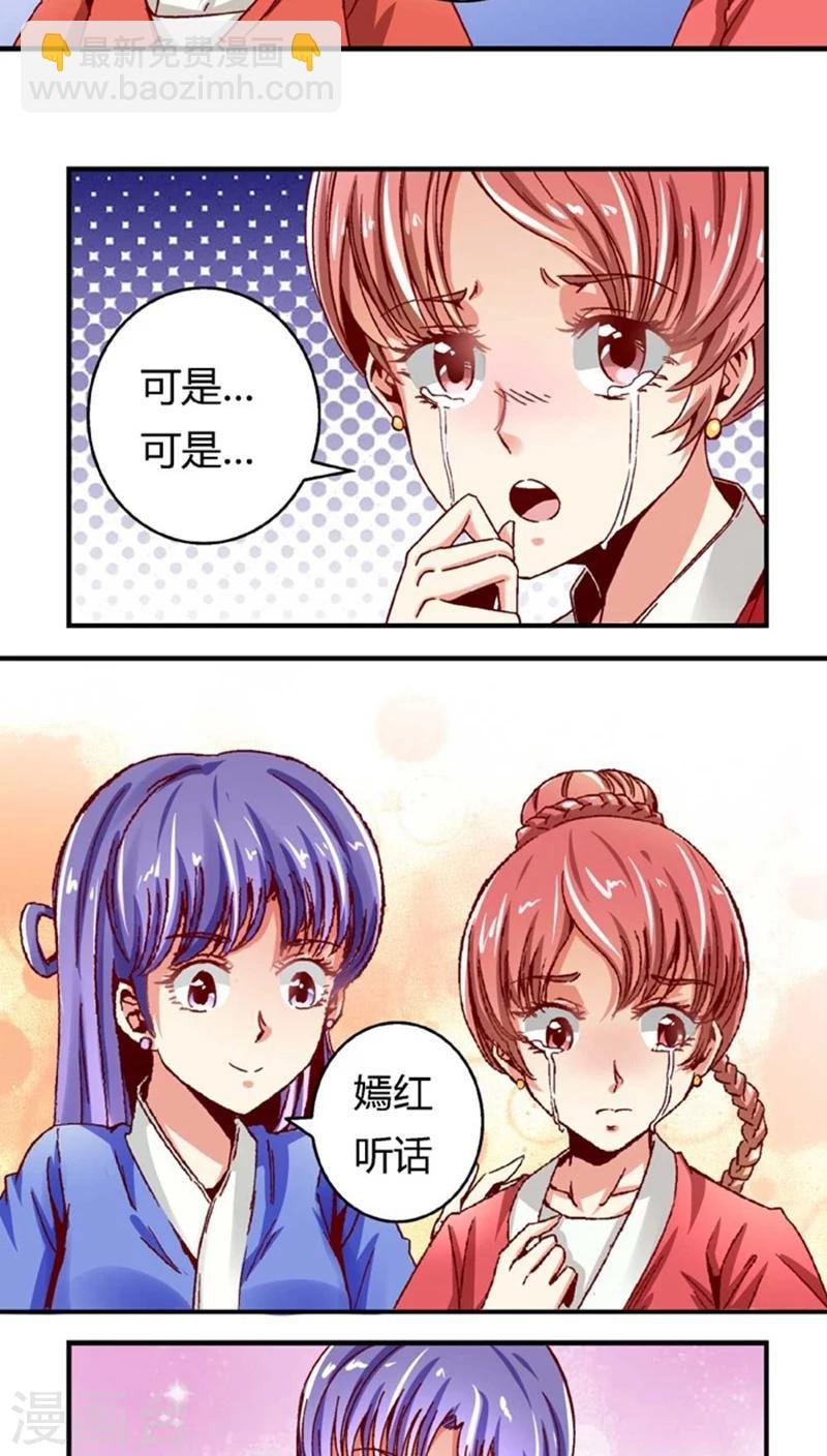 第47话1 多余的救助