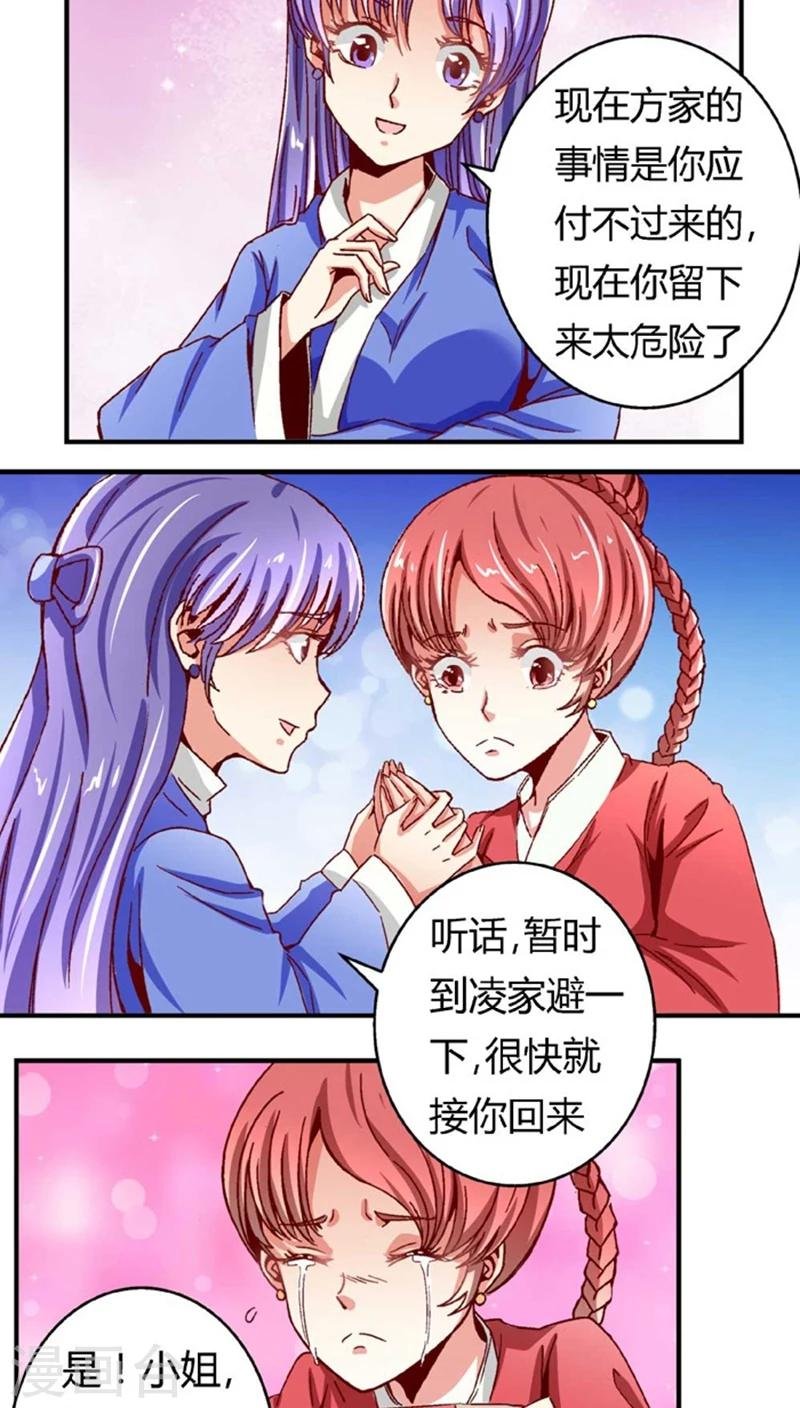 第47话1 多余的救助