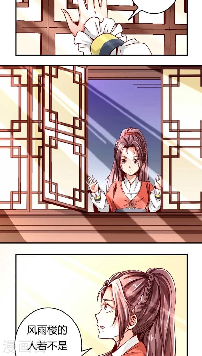 第47话1 多余的救助