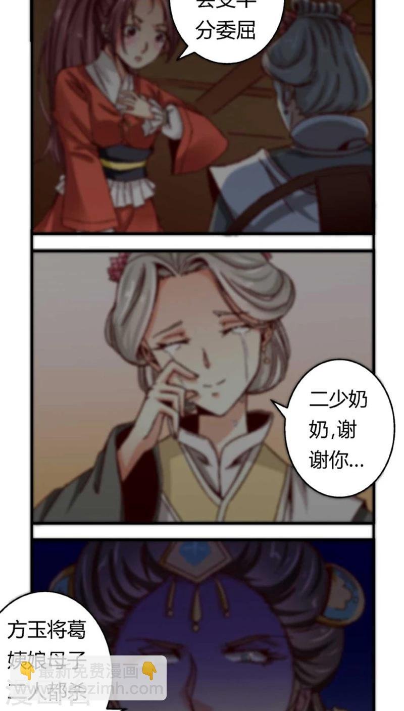 第47话1 多余的救助