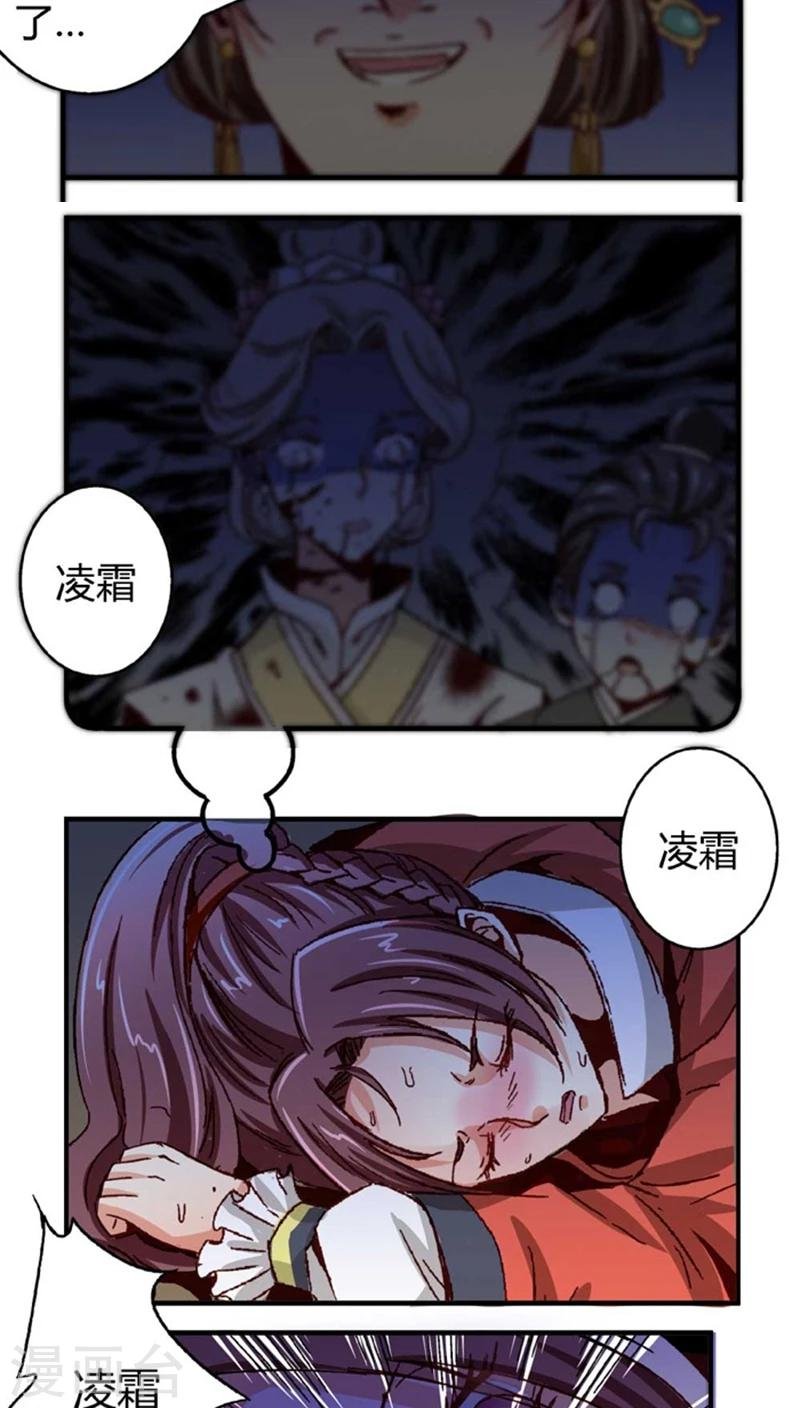 第47话1 多余的救助