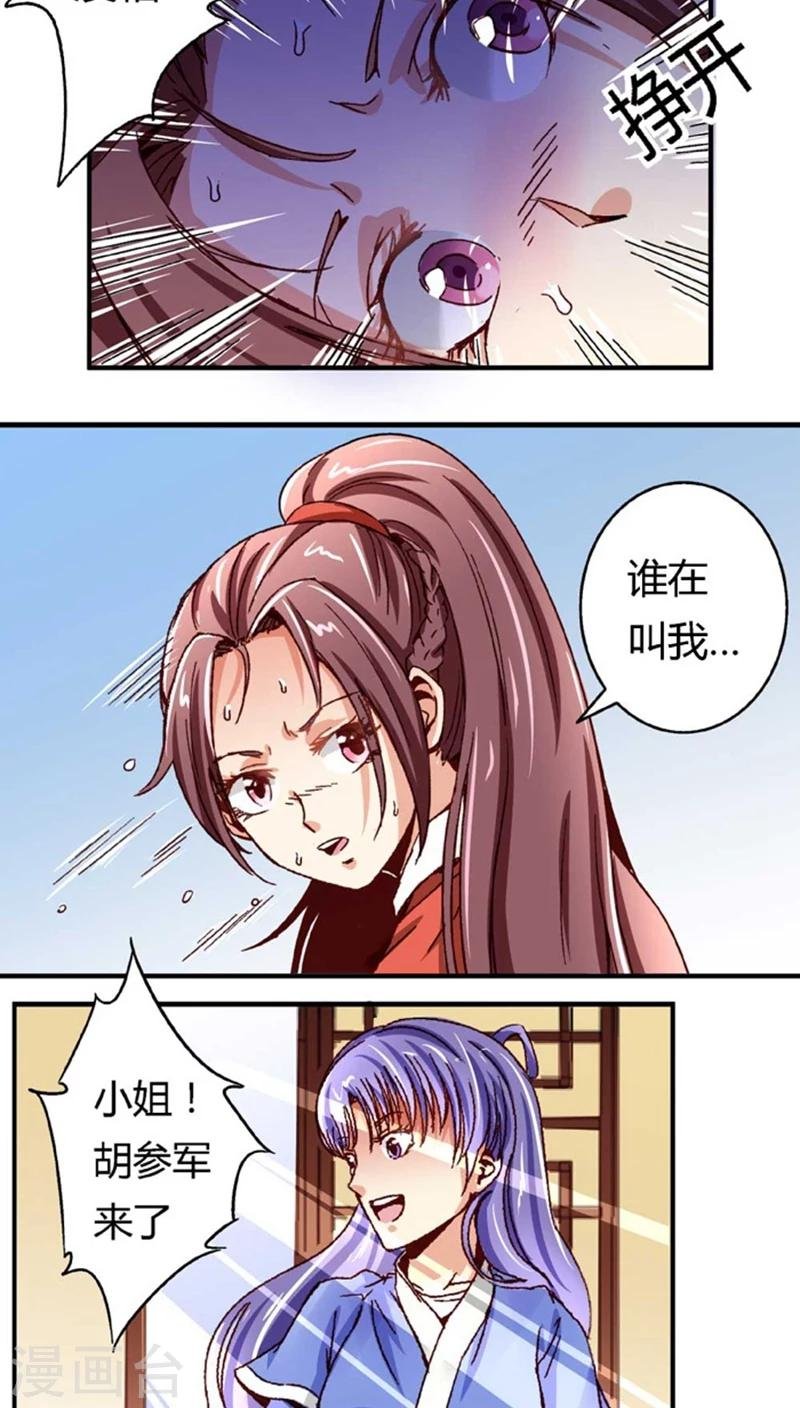 第47话1 多余的救助