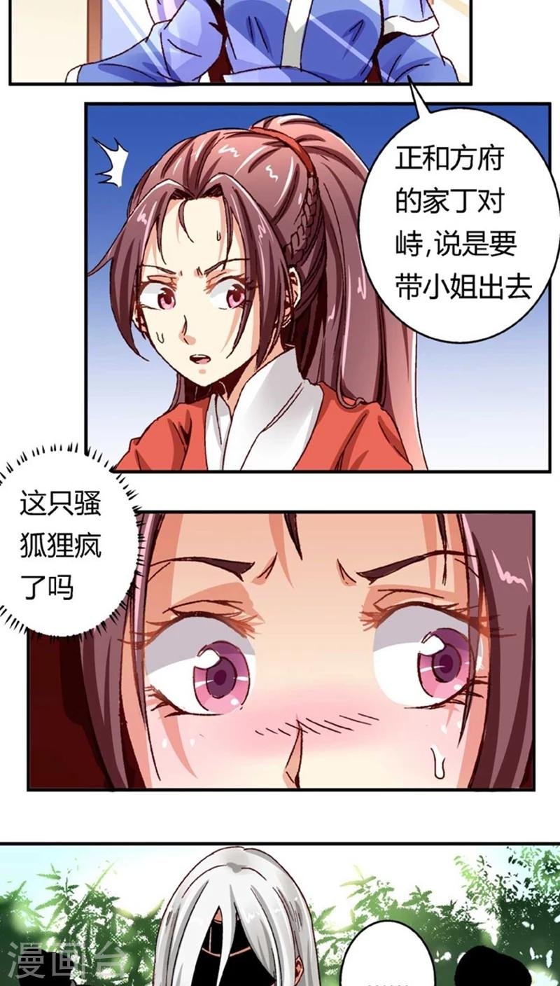 第47话1 多余的救助