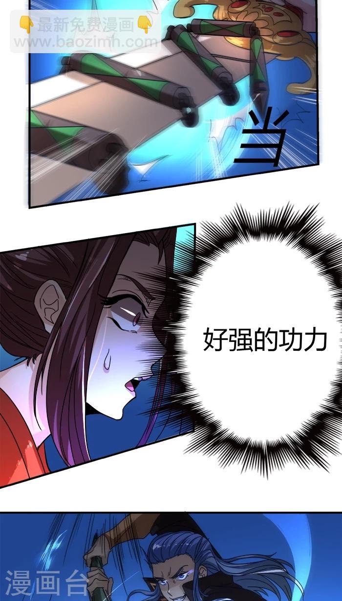 第6话 袭击