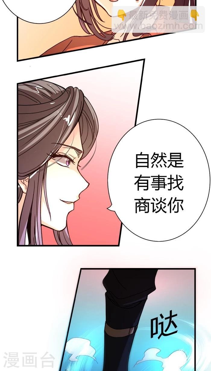 第6话 袭击