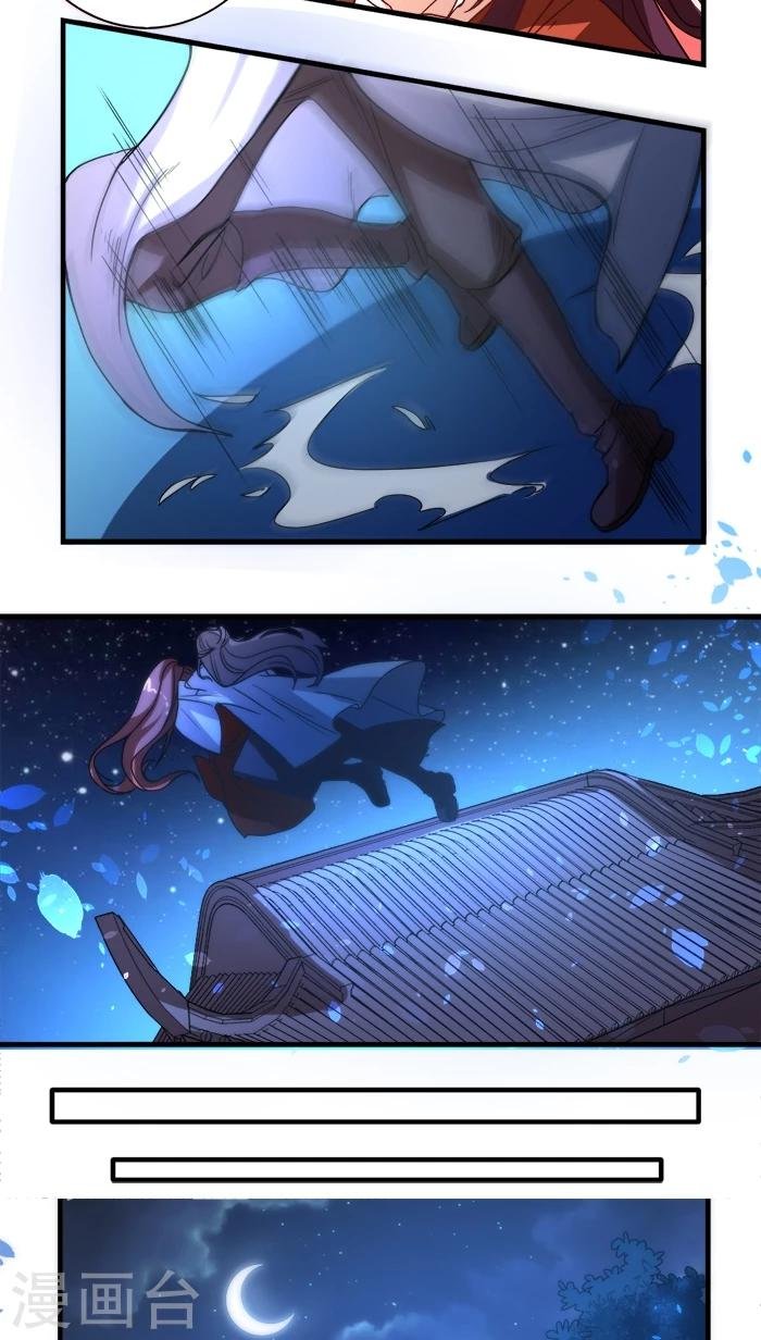 第6话 袭击