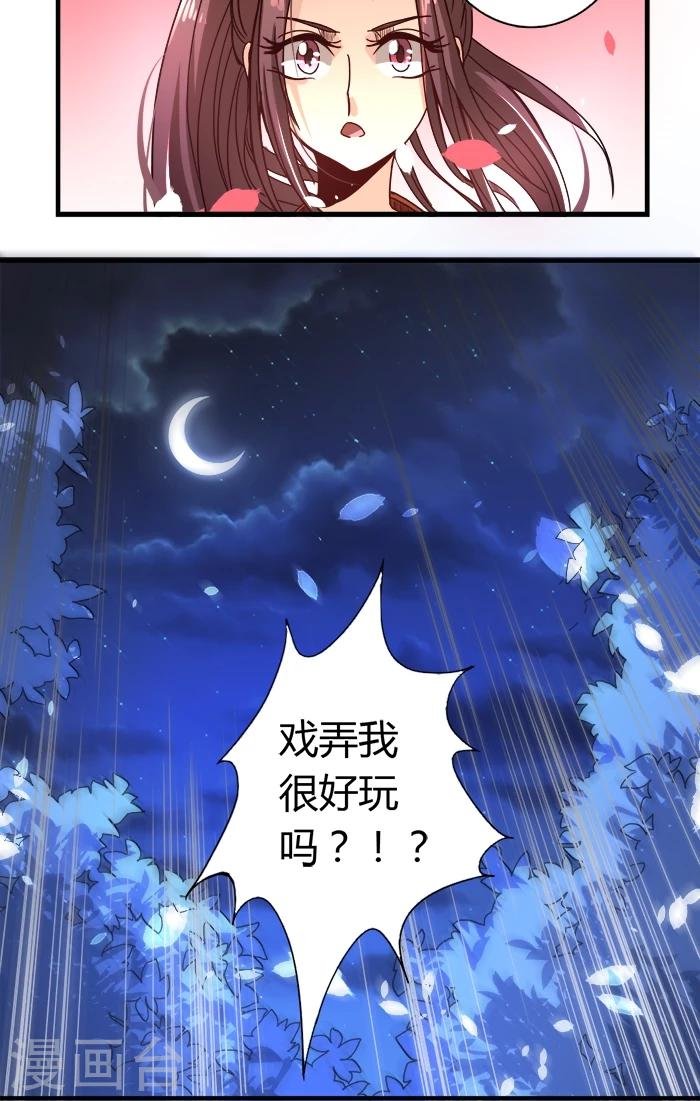 第6话 袭击