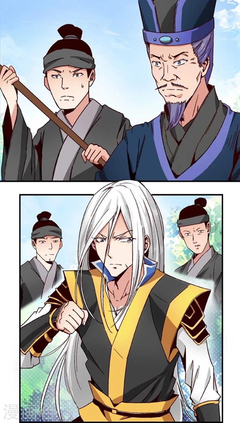 第47话2 多余的救助