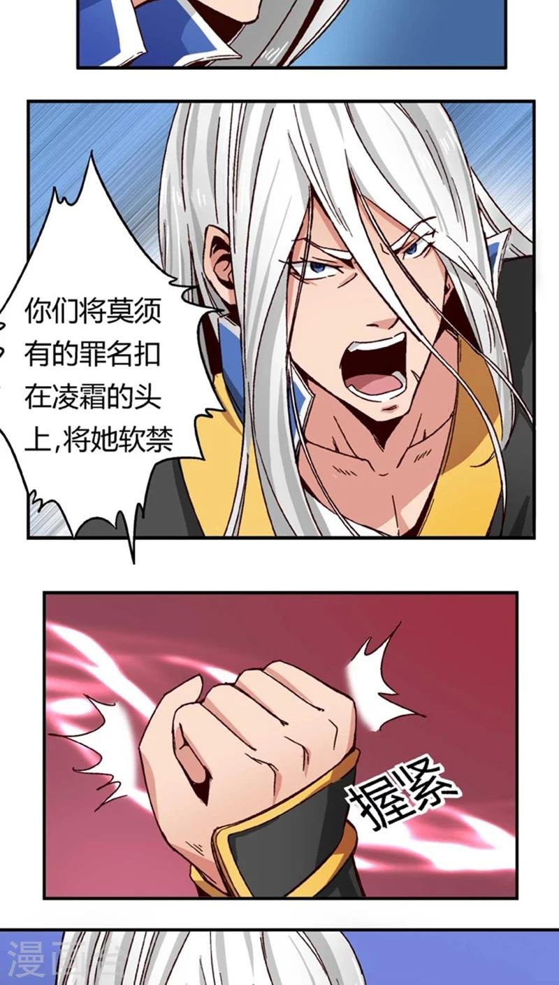 第47话2 多余的救助
