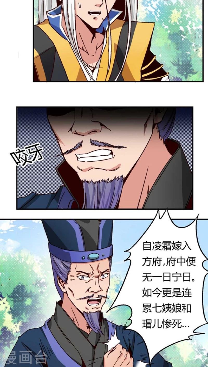 第47话2 多余的救助