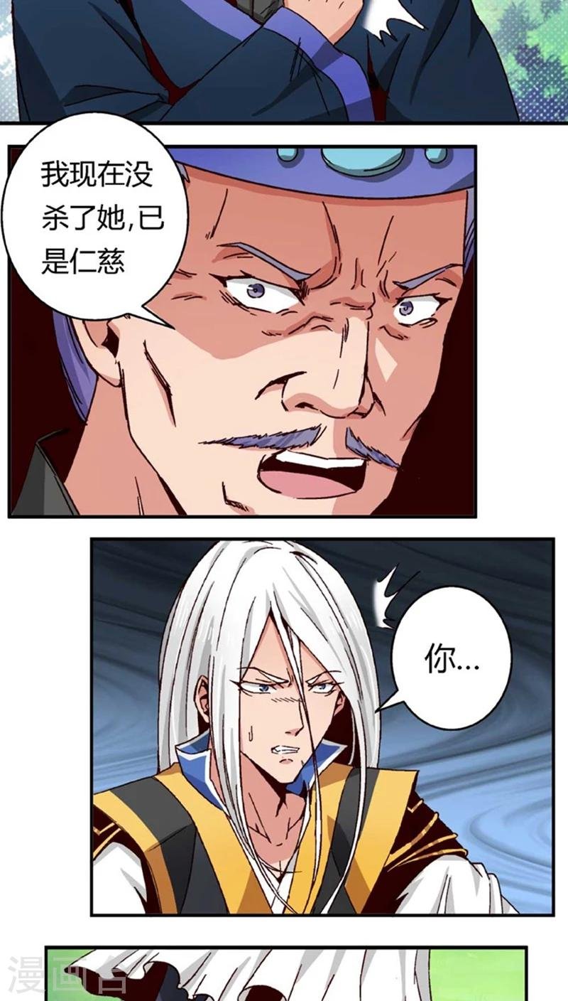 第47话2 多余的救助