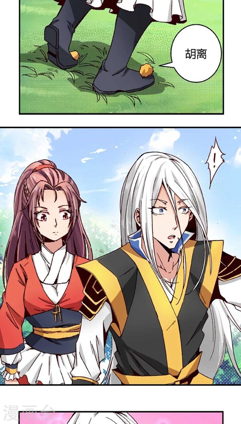 第47话2 多余的救助