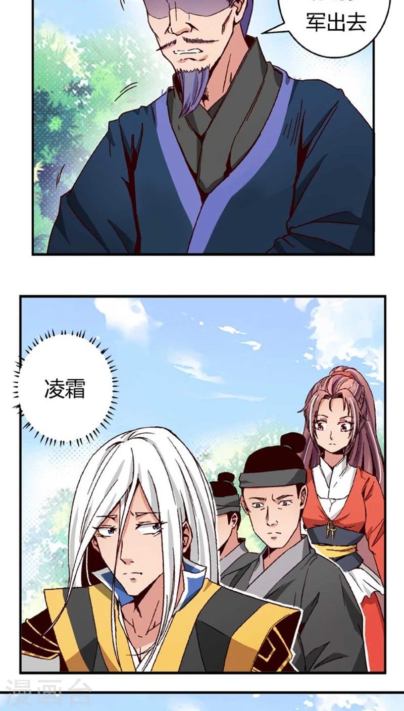 第47话2 多余的救助