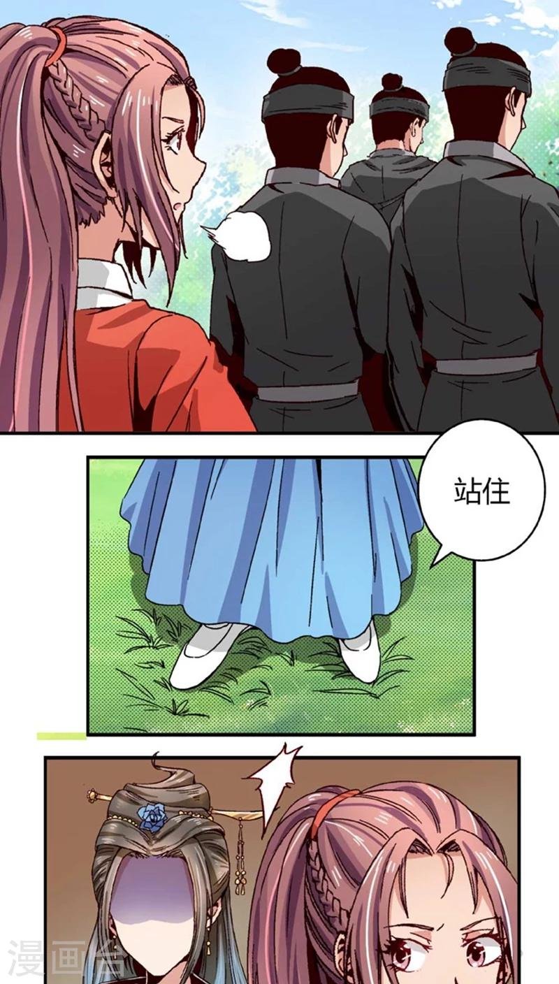 第47话2 多余的救助