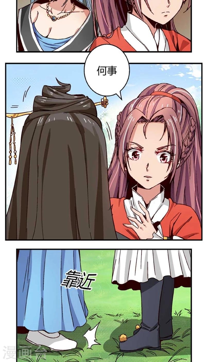 第47话2 多余的救助