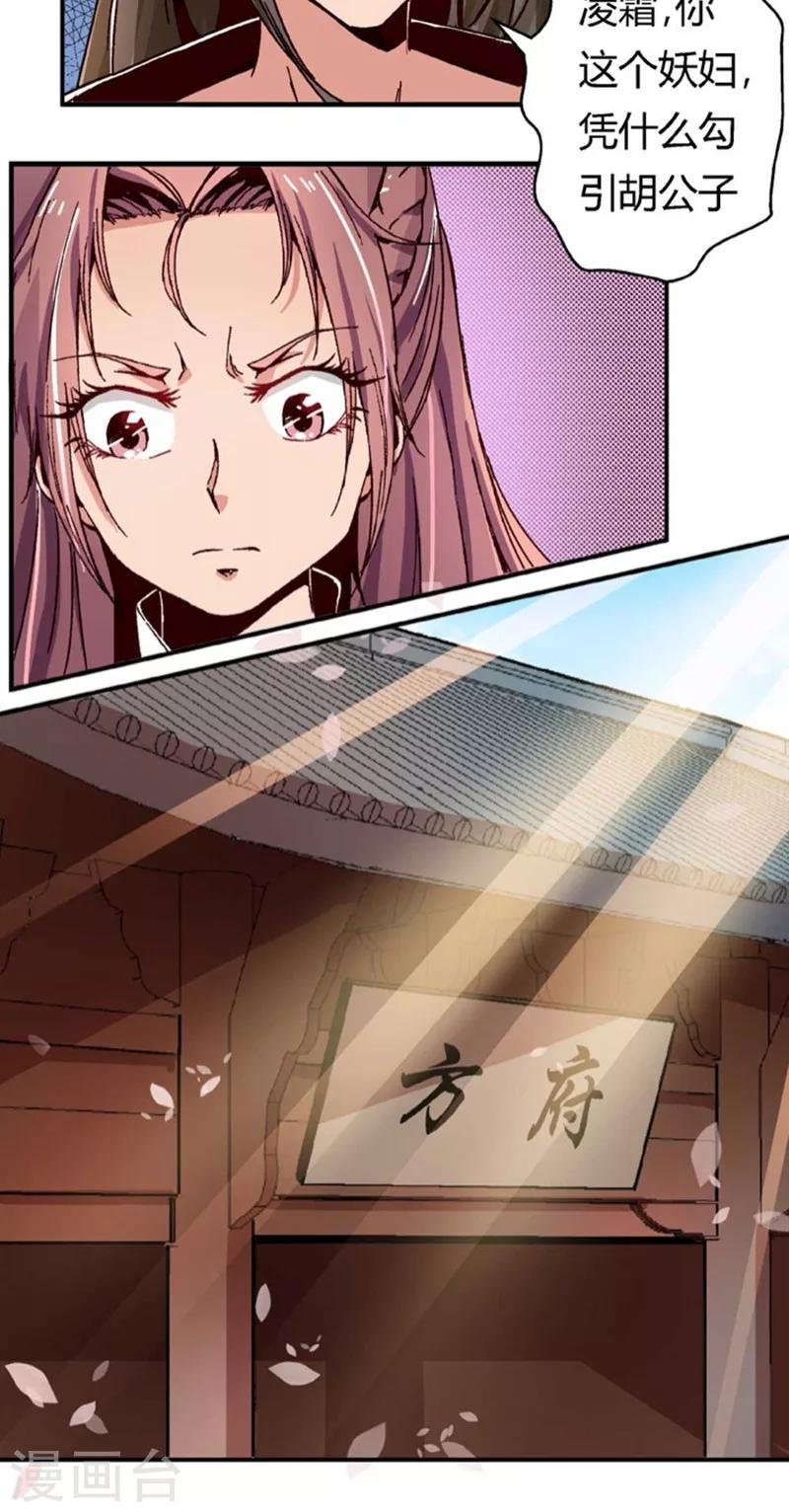 第47话2 多余的救助