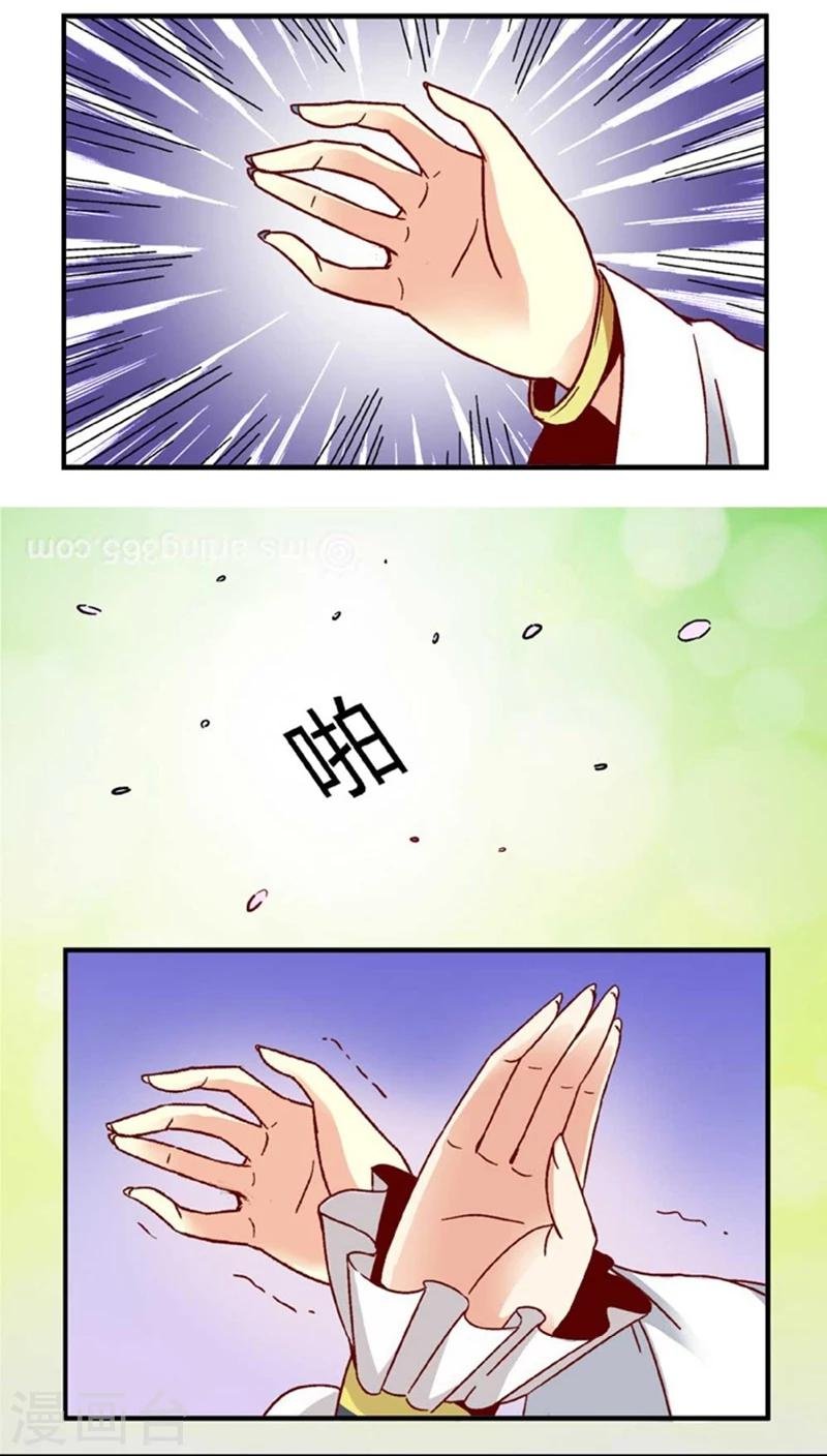 第48话1 刑部来人了