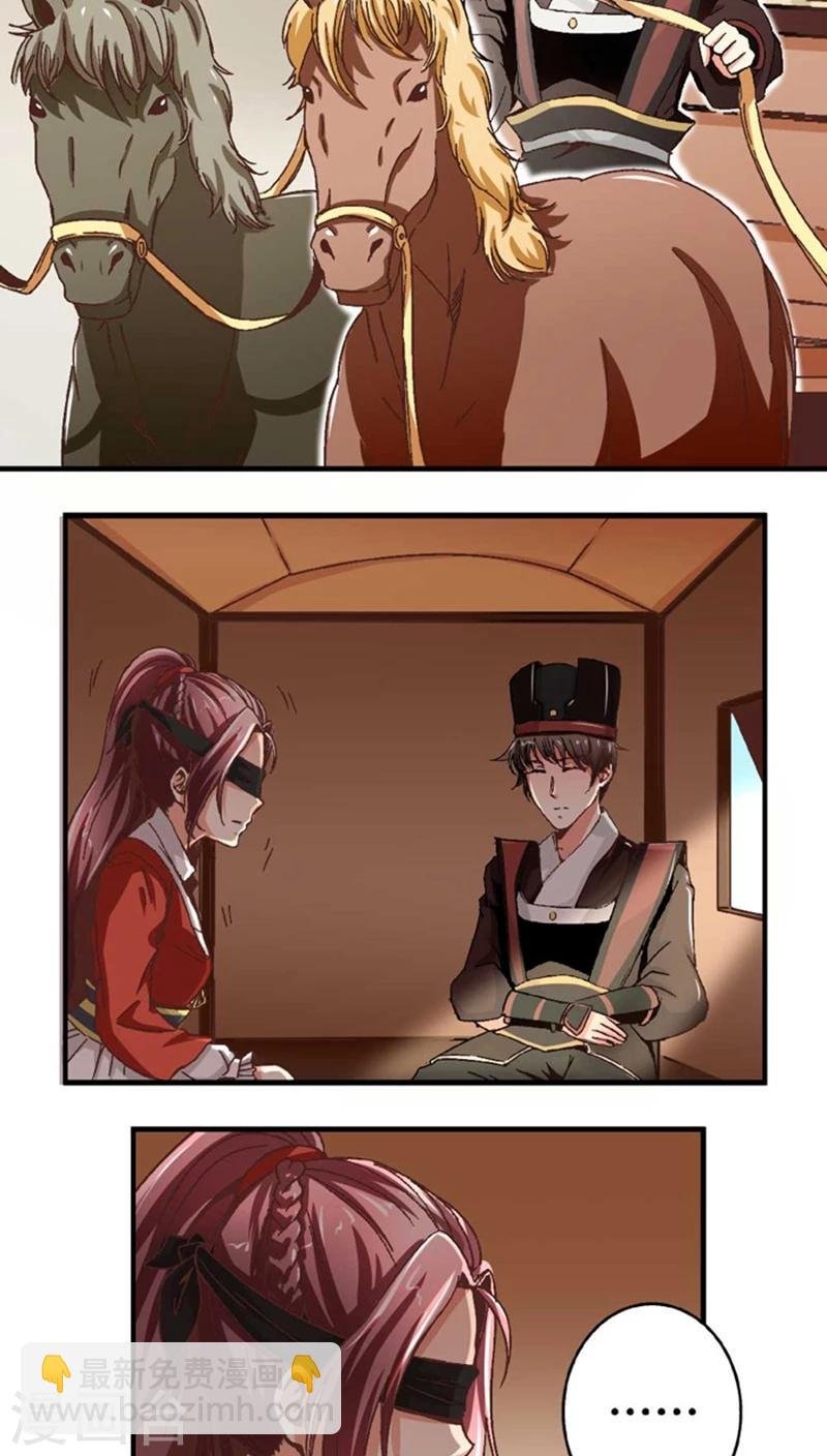 第49话1 许了我