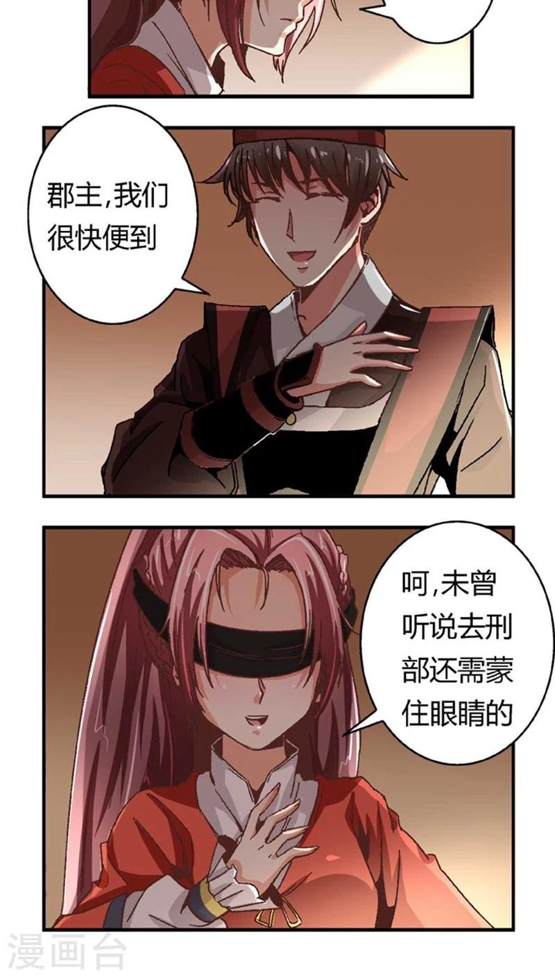 第49话1 许了我