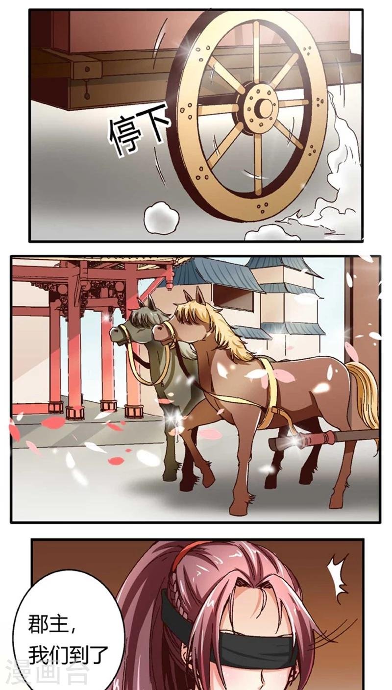 第49话1 许了我