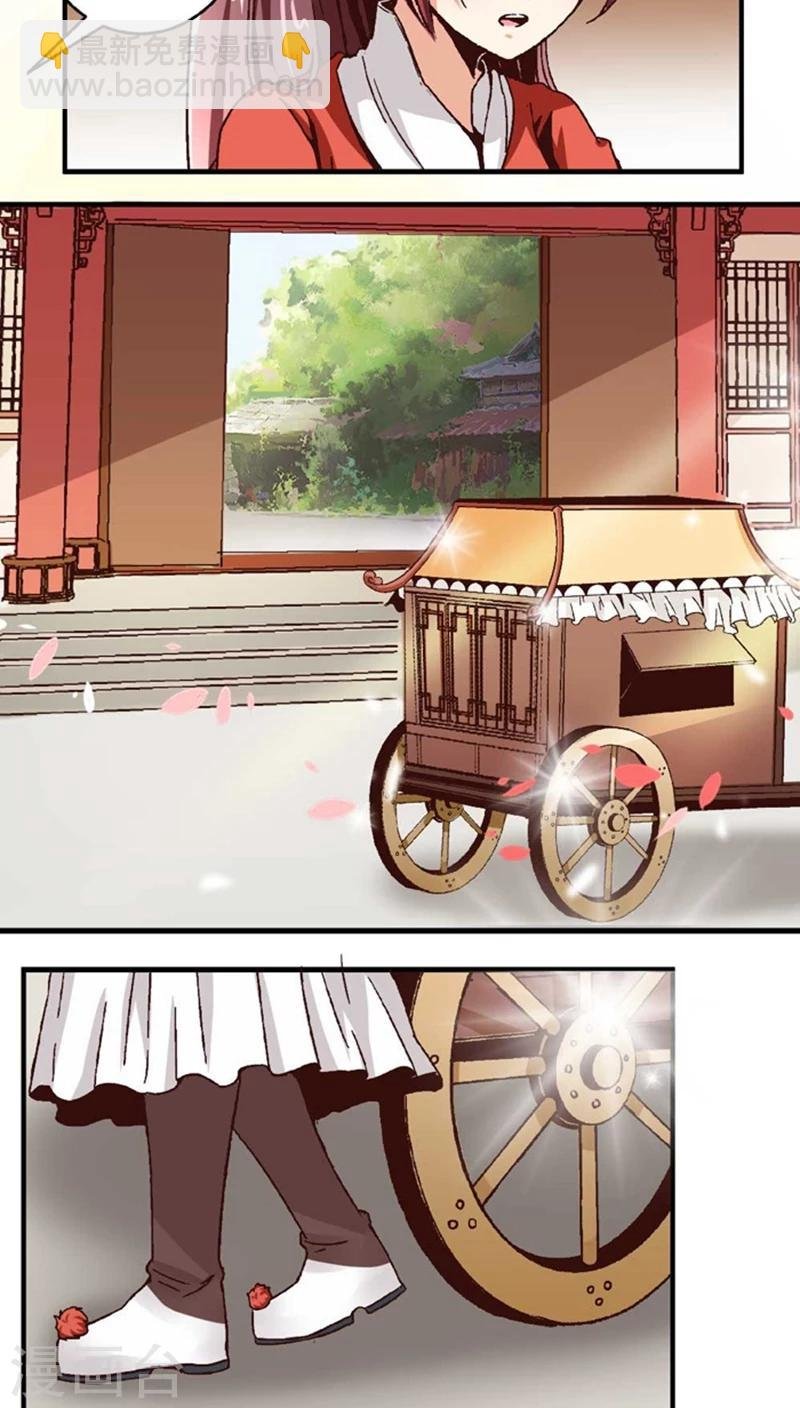 第49话1 许了我