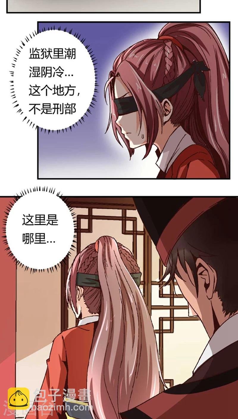 第49话1 许了我