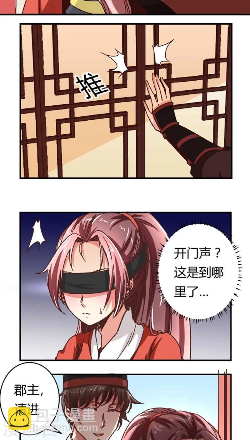 第49话1 许了我