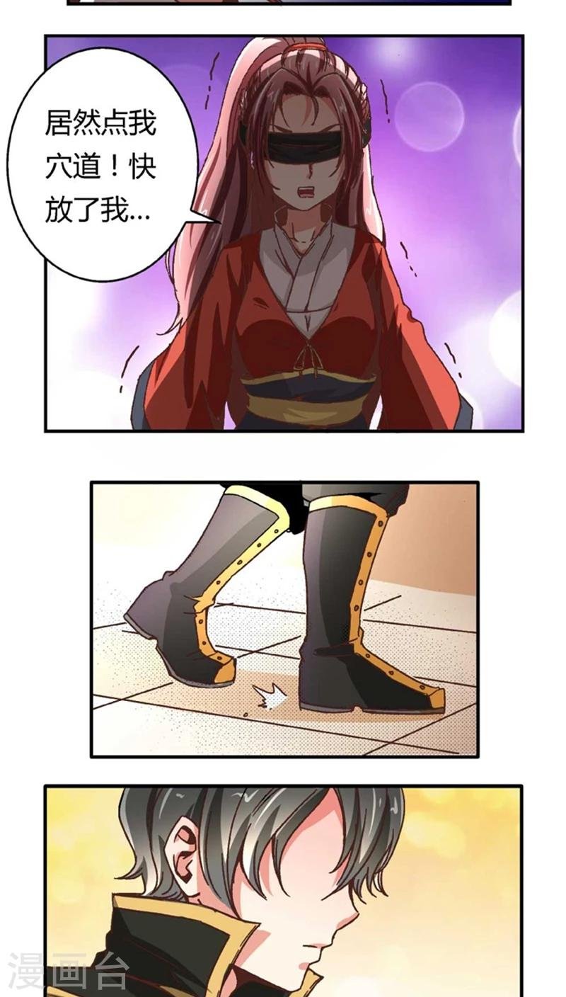 第49话1 许了我