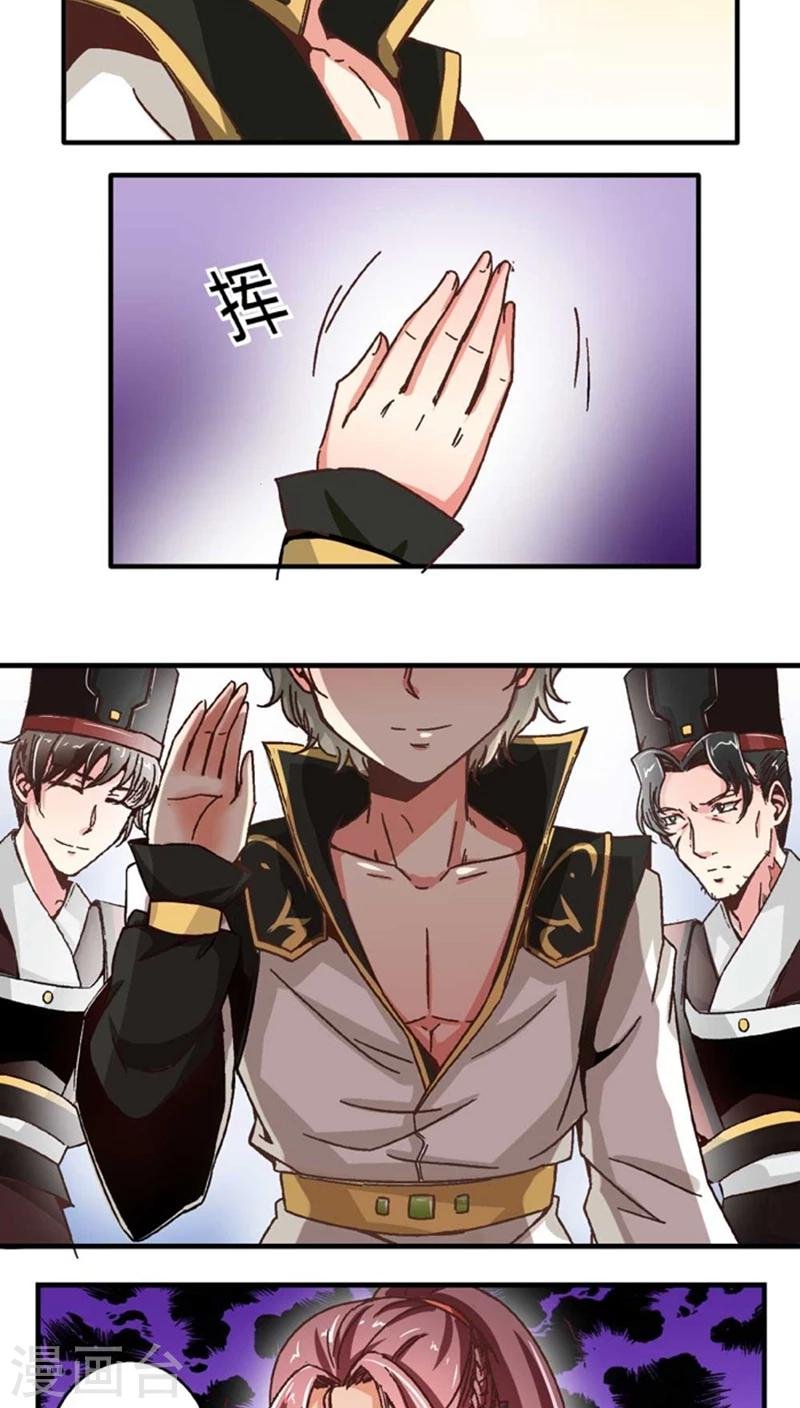 第49话1 许了我